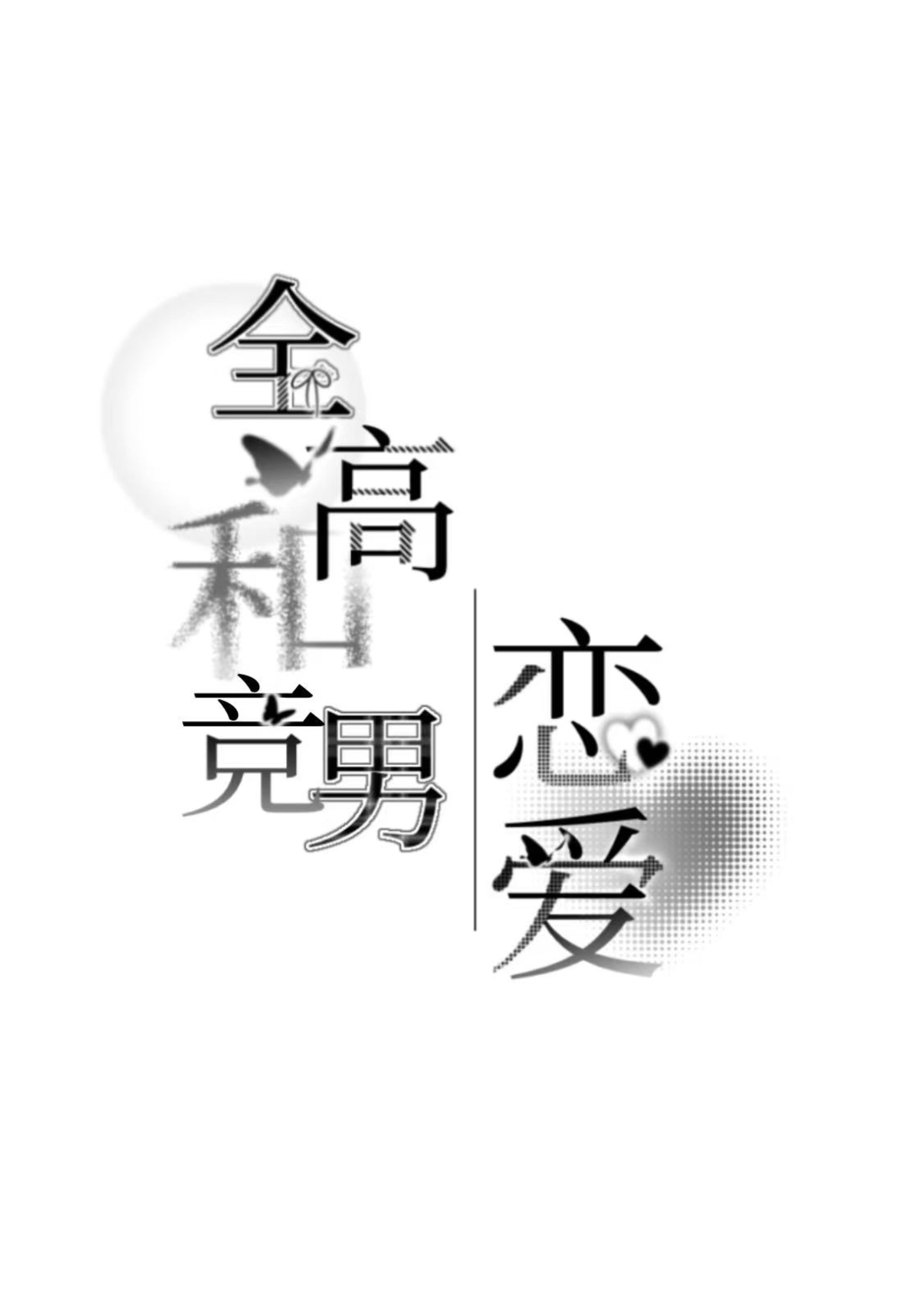 1786425743578.jpg