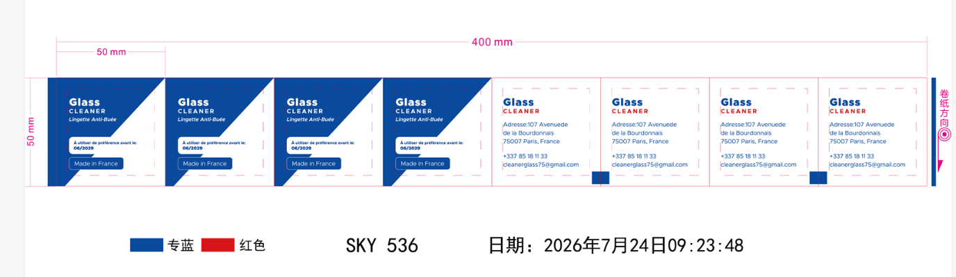 sky536.png
