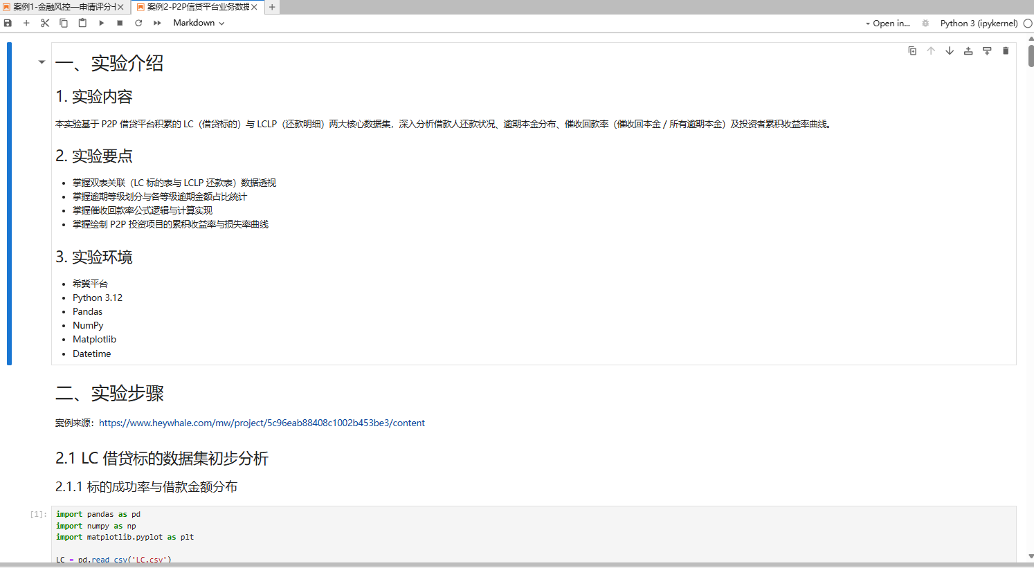 WPS图片.png