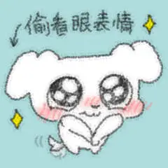 小狗搓手手紧张又期待又紧张地看着对方.jpg