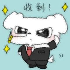 小狗穿着管家服敬礼：收到！.jpg