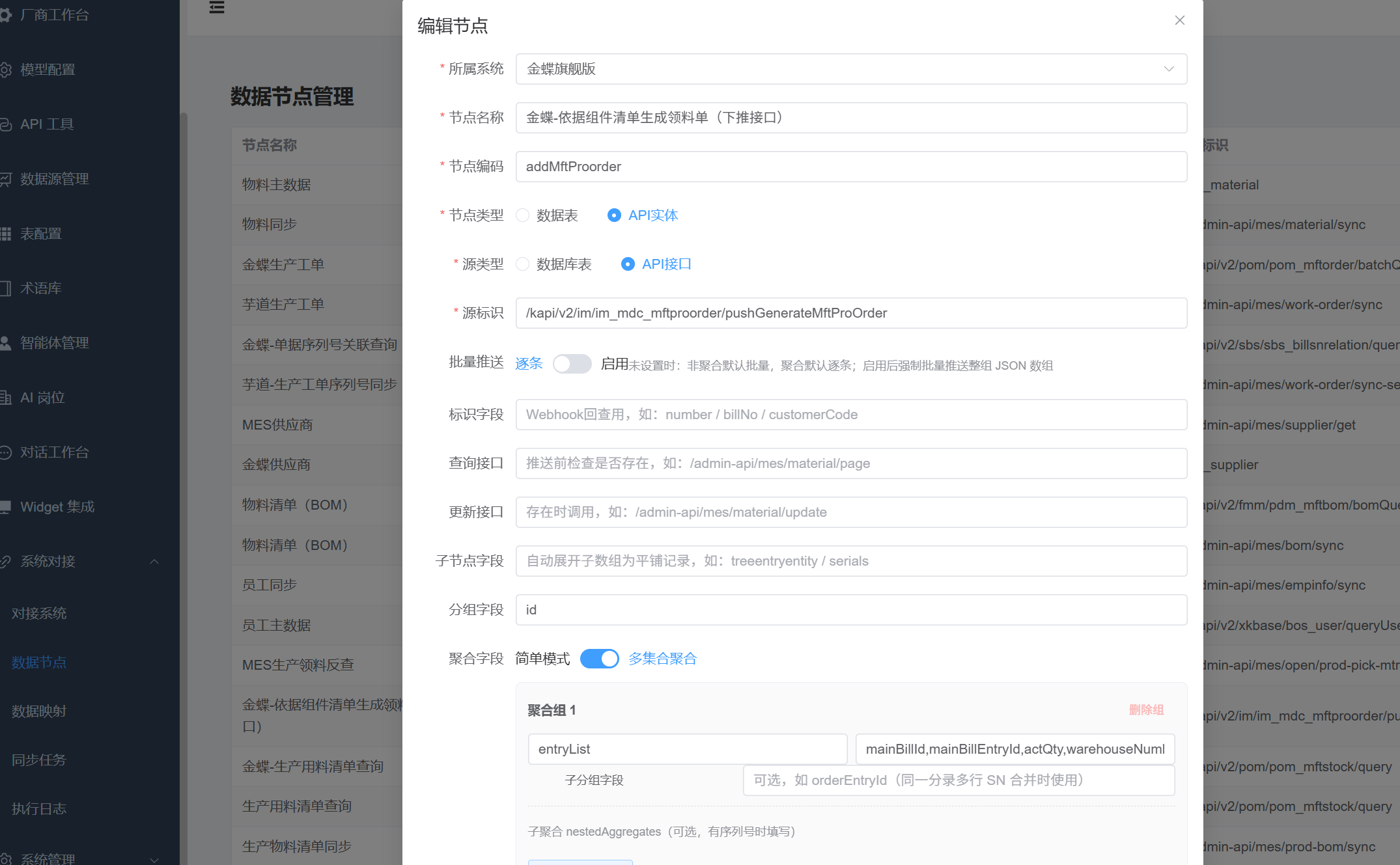 image-20260810143545162.png