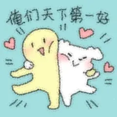 小狗：俺们天下第一好.jpg