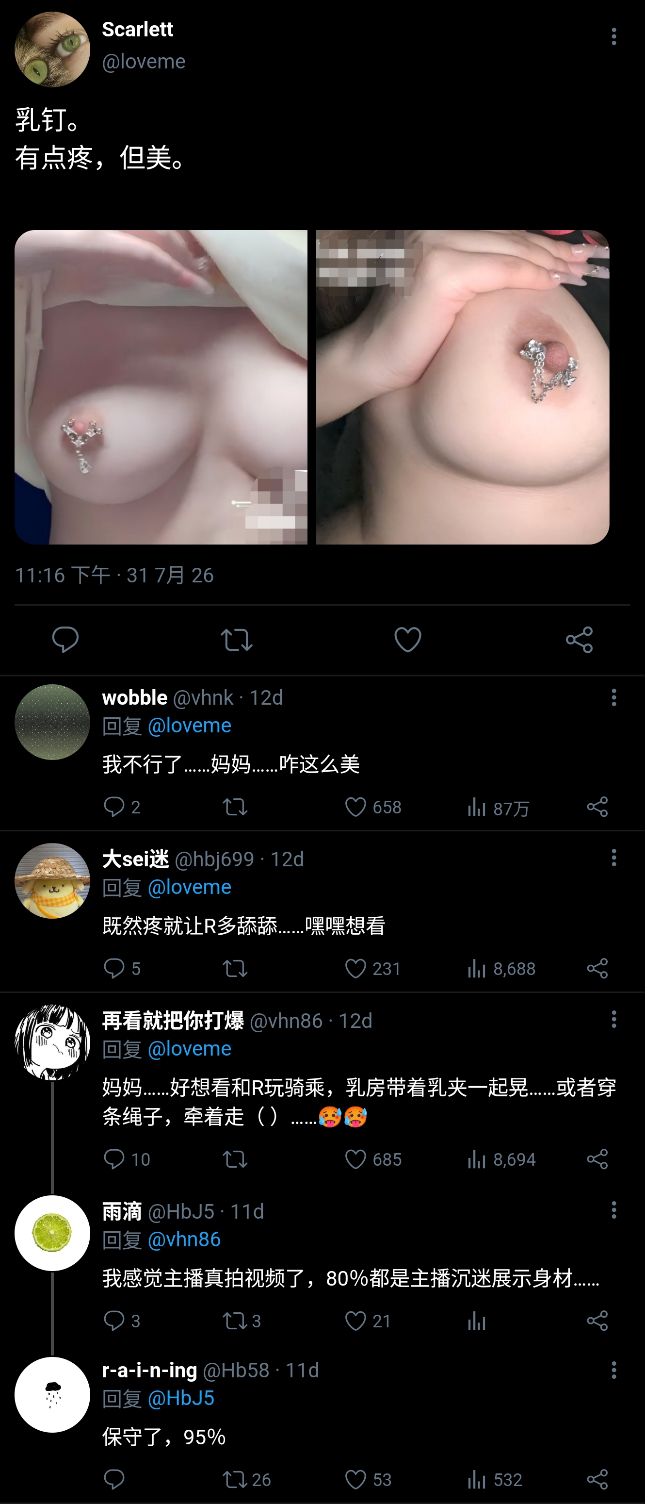 1786518095900.jpg