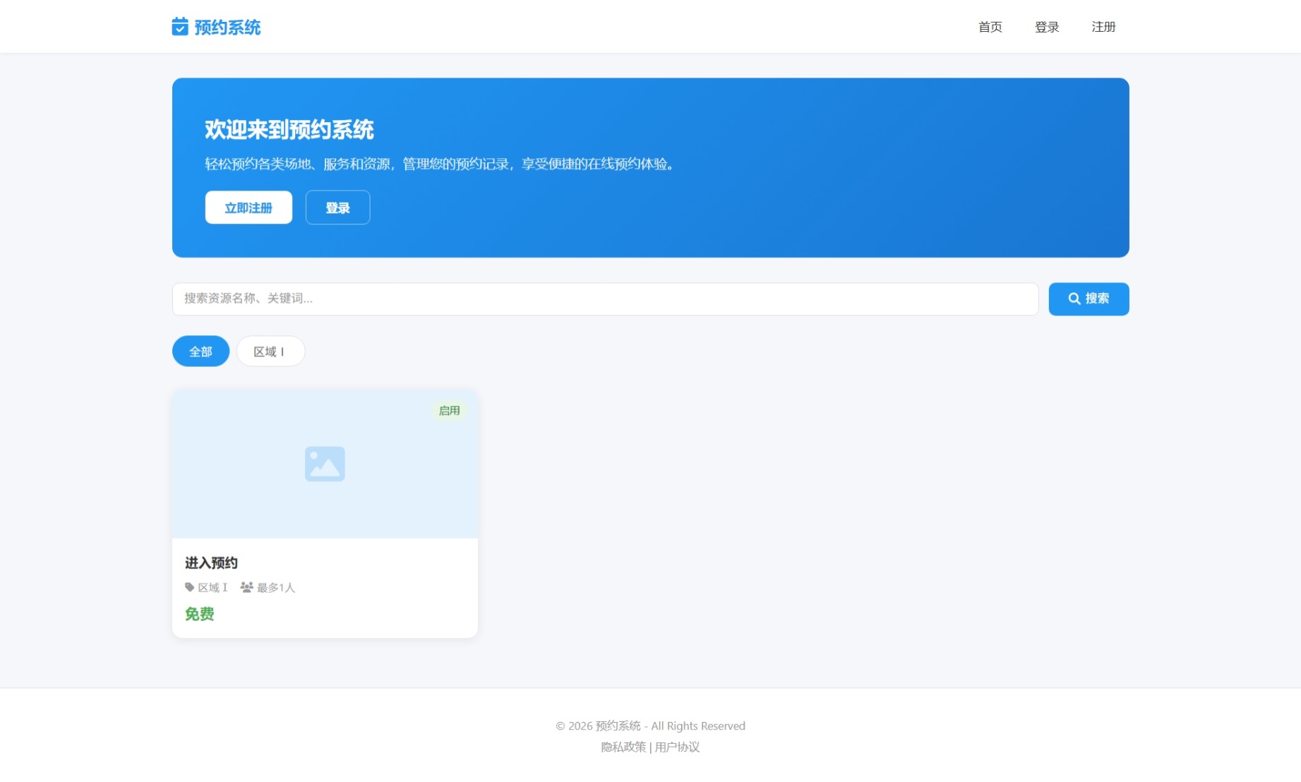 屏幕截图_12-8-2026_1505_idea.yongzheng.online.jpeg