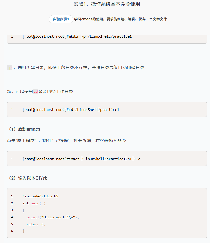 WPS图片(1).png
