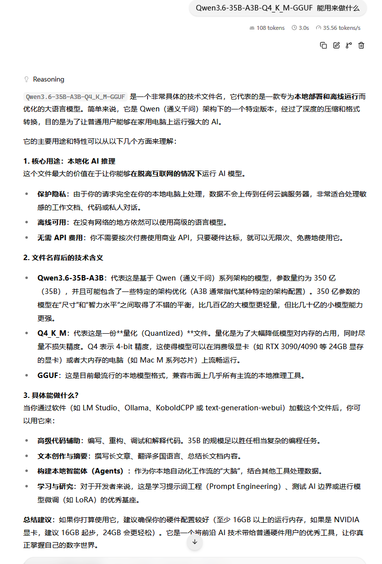 ScreenShot_2026-08-12_050016_581.png