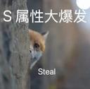 39415-我是不会放弃搞狐糊表情包的！_13_亦可赛舟_来自小红书网页版.jpg