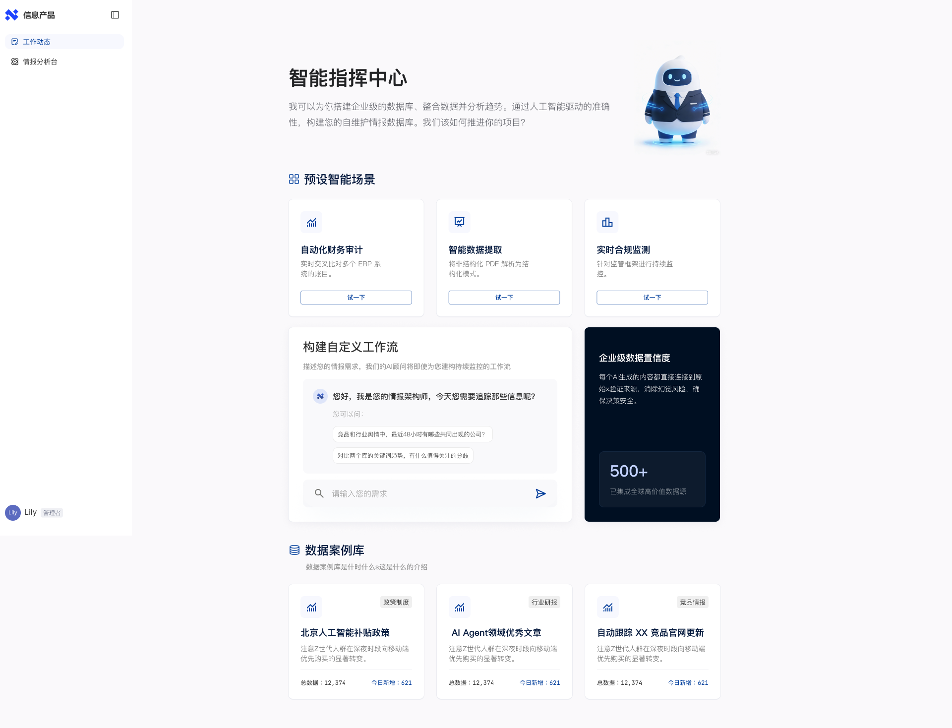 首页-无数据1.png