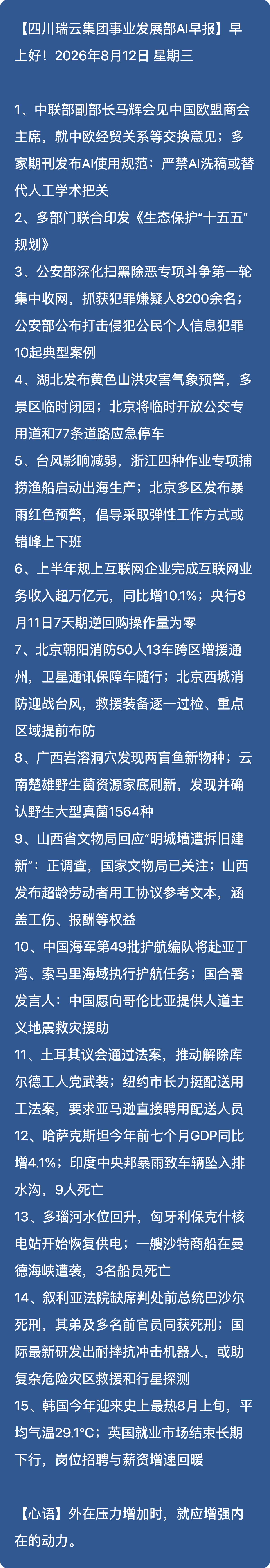 news.png