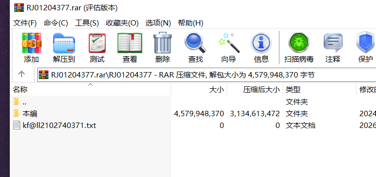 屏幕截图 2026-08-12 114902.png