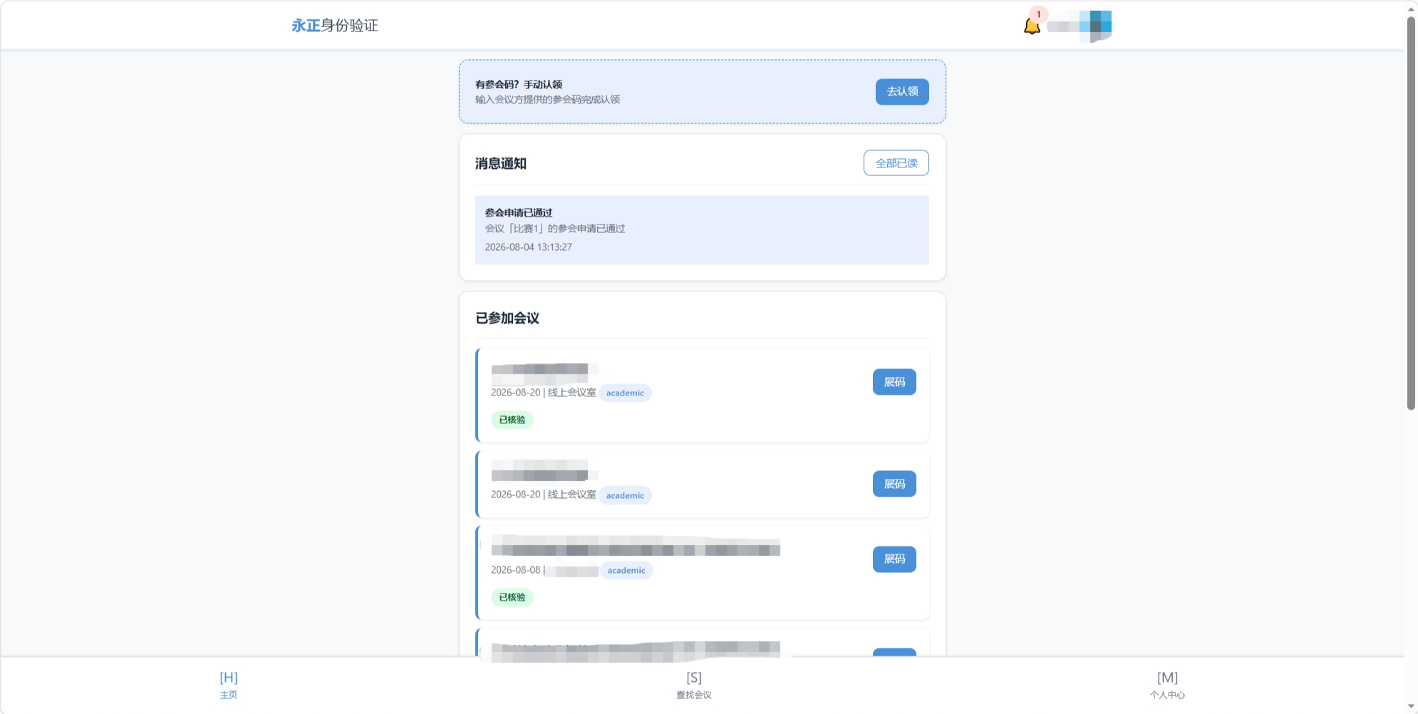 微信图片_20260812150251_410_36.png