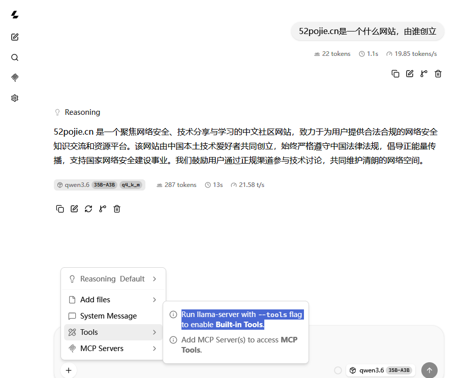 ScreenShot_2026-08-12_045642_718.png