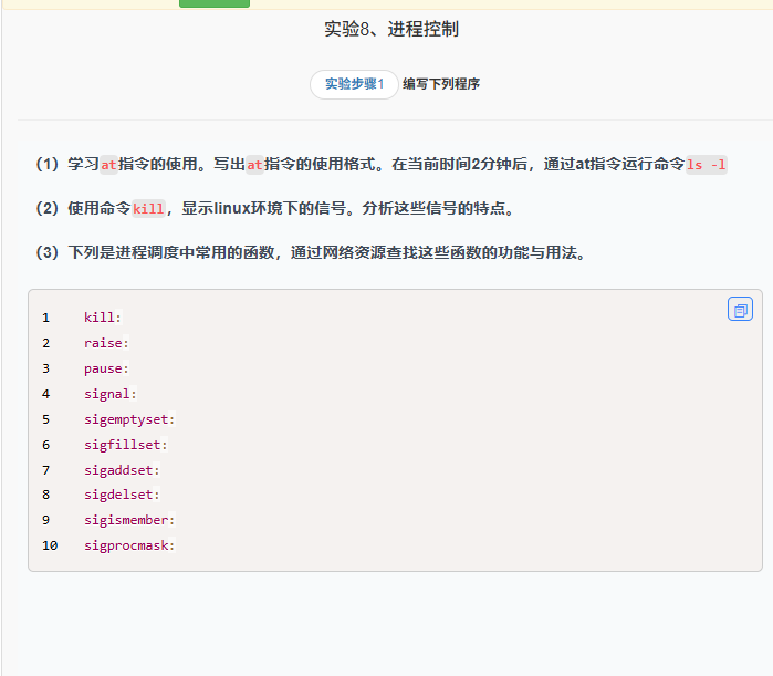 企业微信截图_17864983149368.png