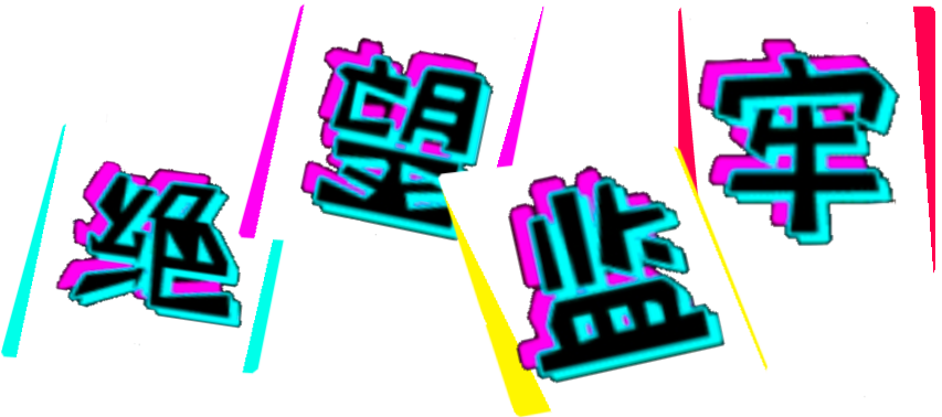 无标题23_20260812200321.png