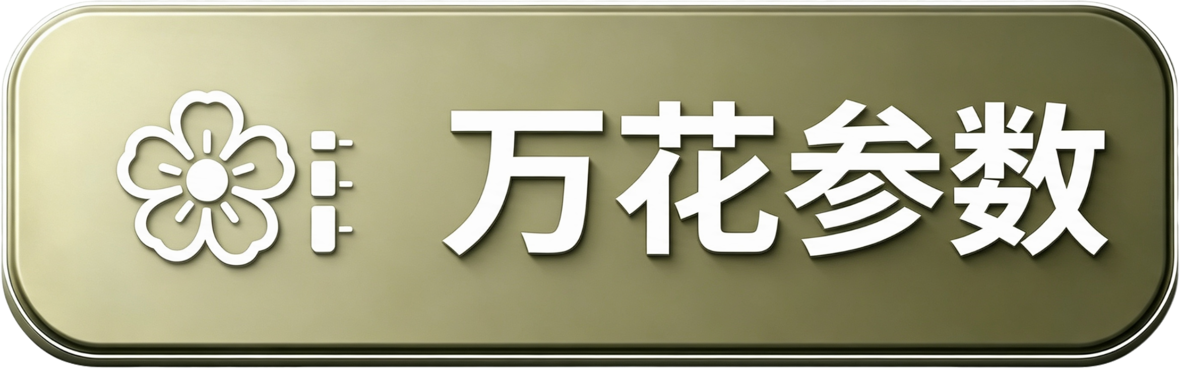 1000033459.png