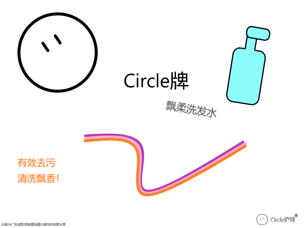 4：3广告1.png