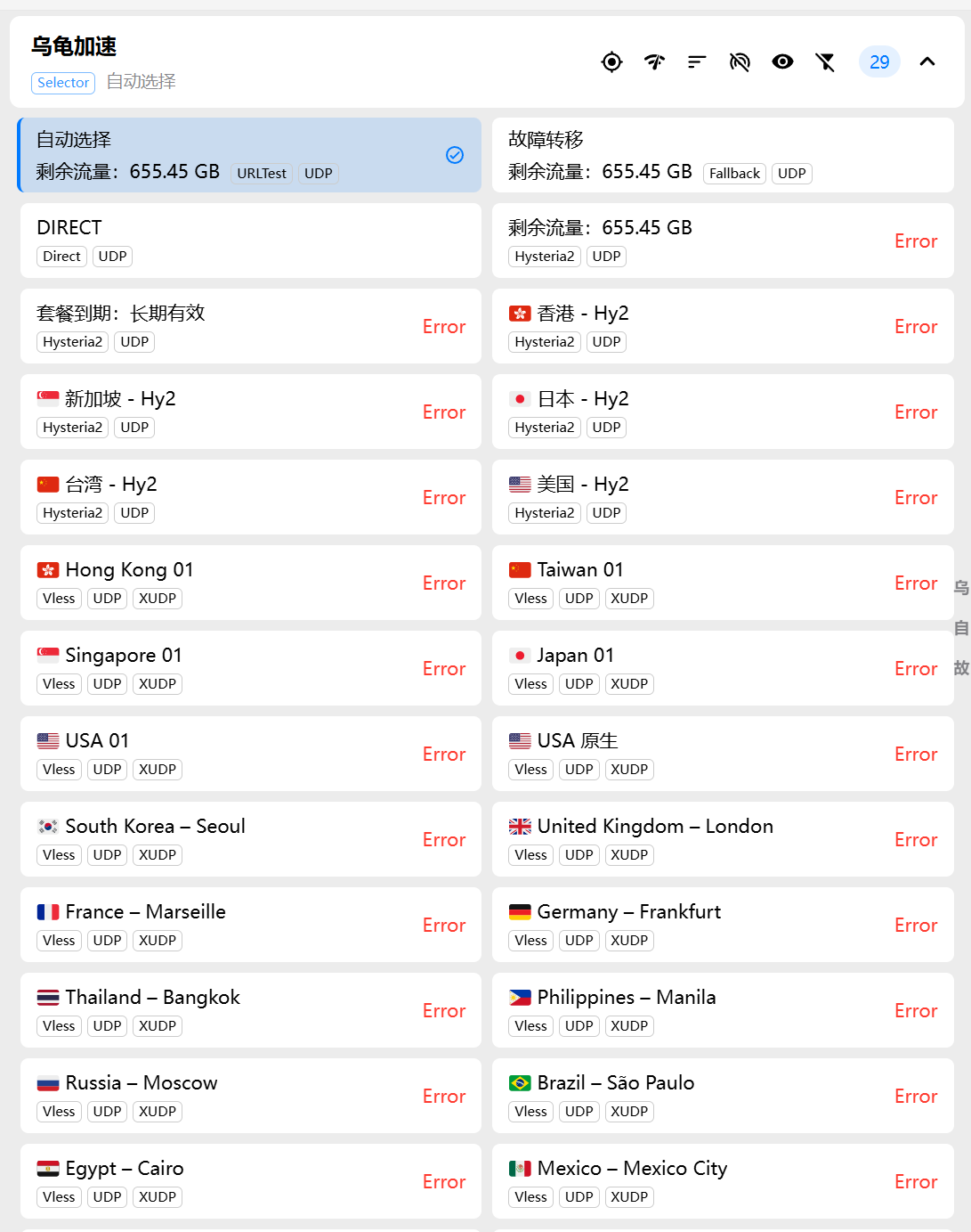 屏幕截图 2026-08-13 150829.png