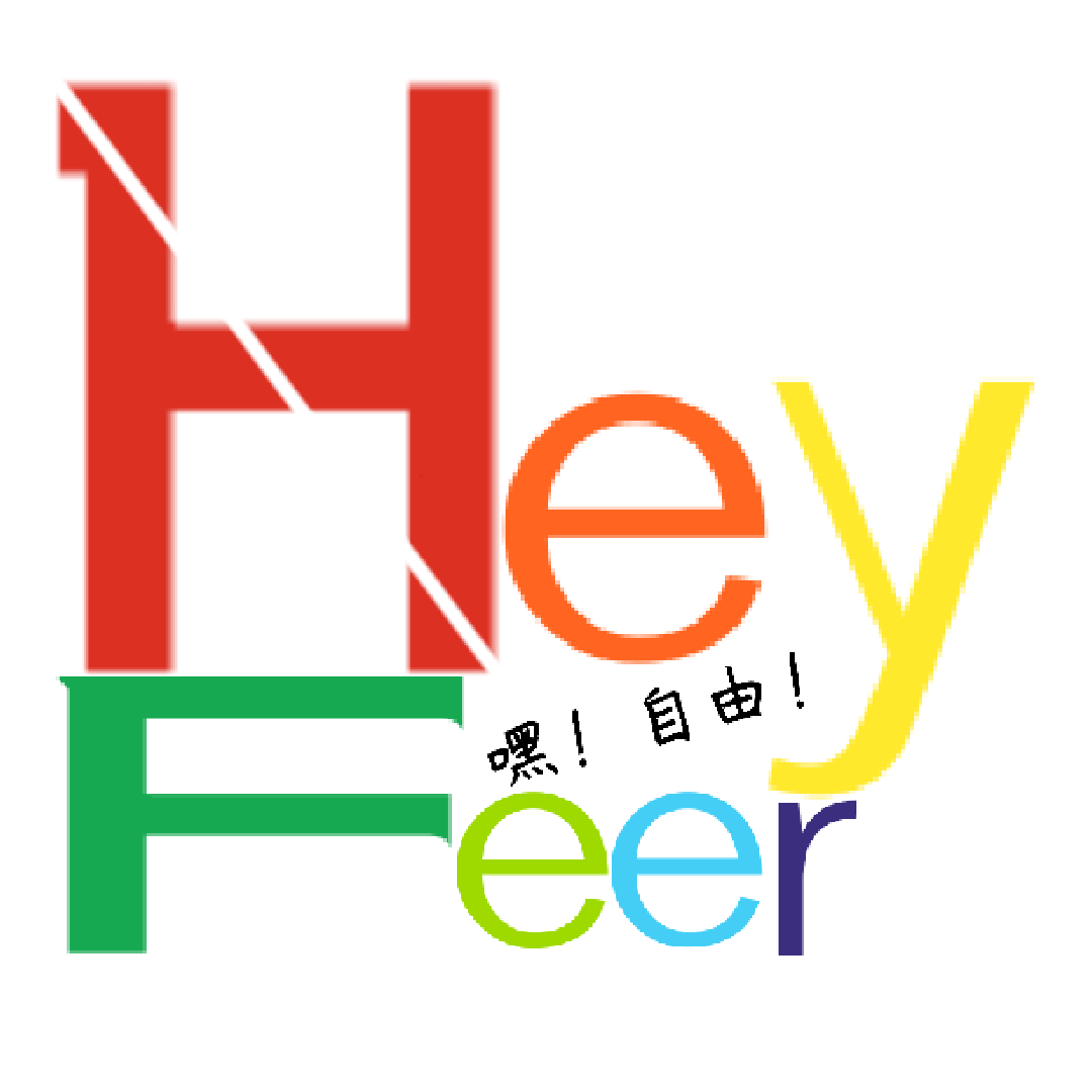 Hey-Free.png