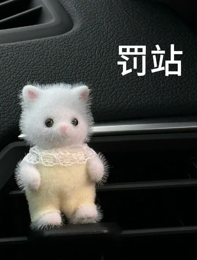 森贝儿 罚站.webp