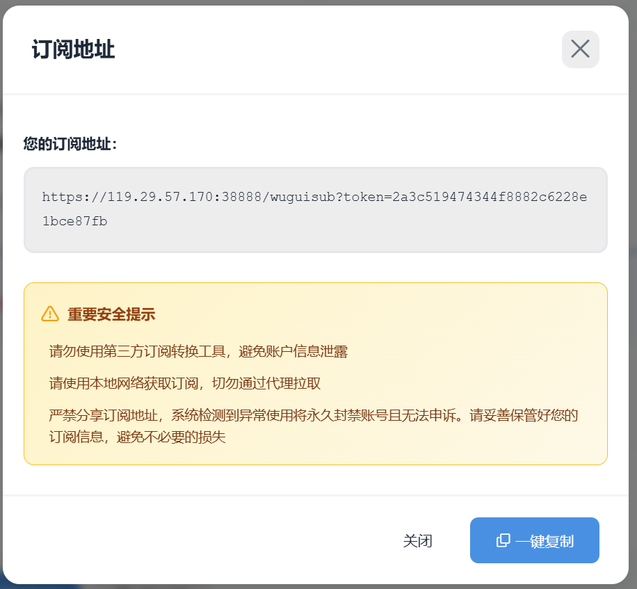 屏幕截图 2026-08-13 144151.png