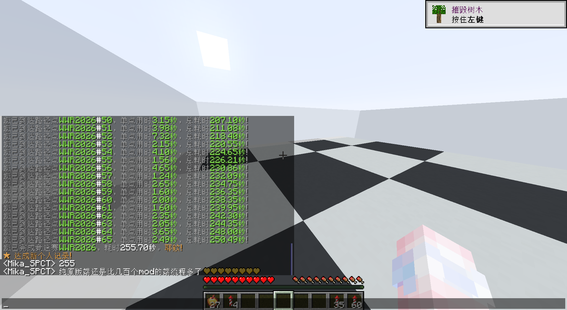 2026-08-13_21.14.22.png