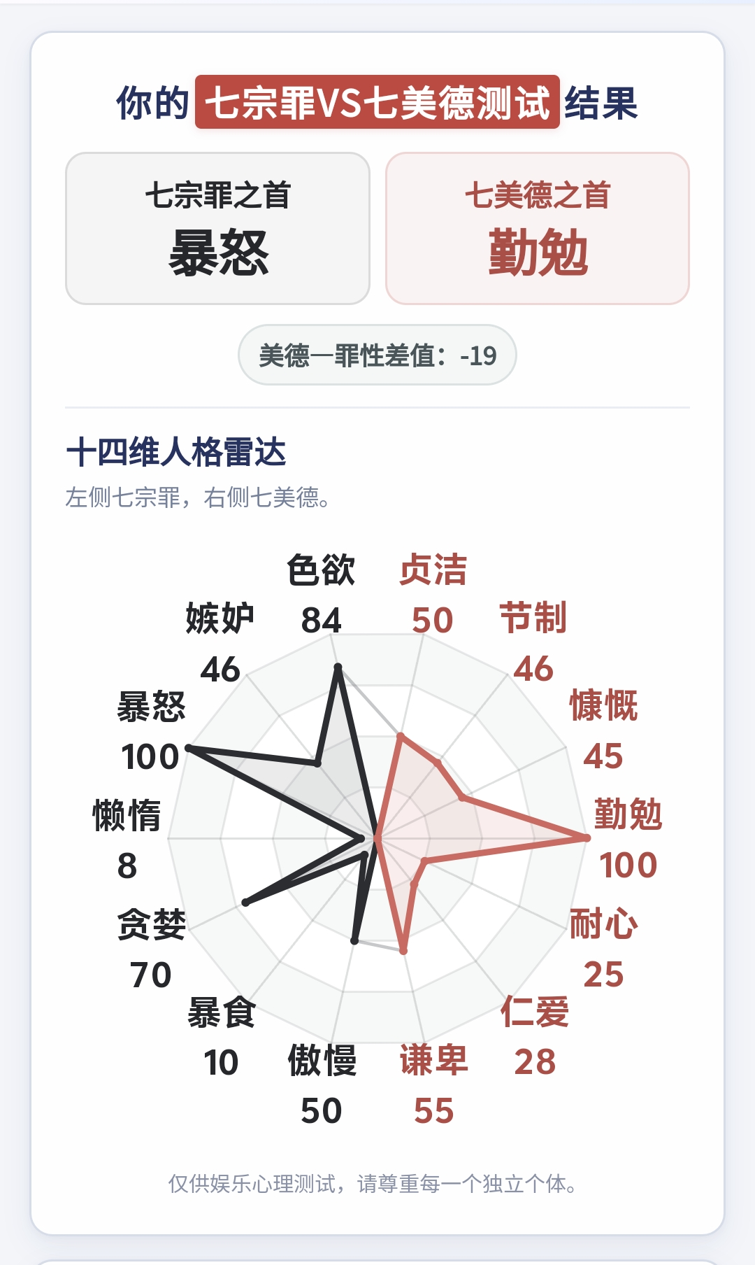 Screenshot_2026_0813_220217.png