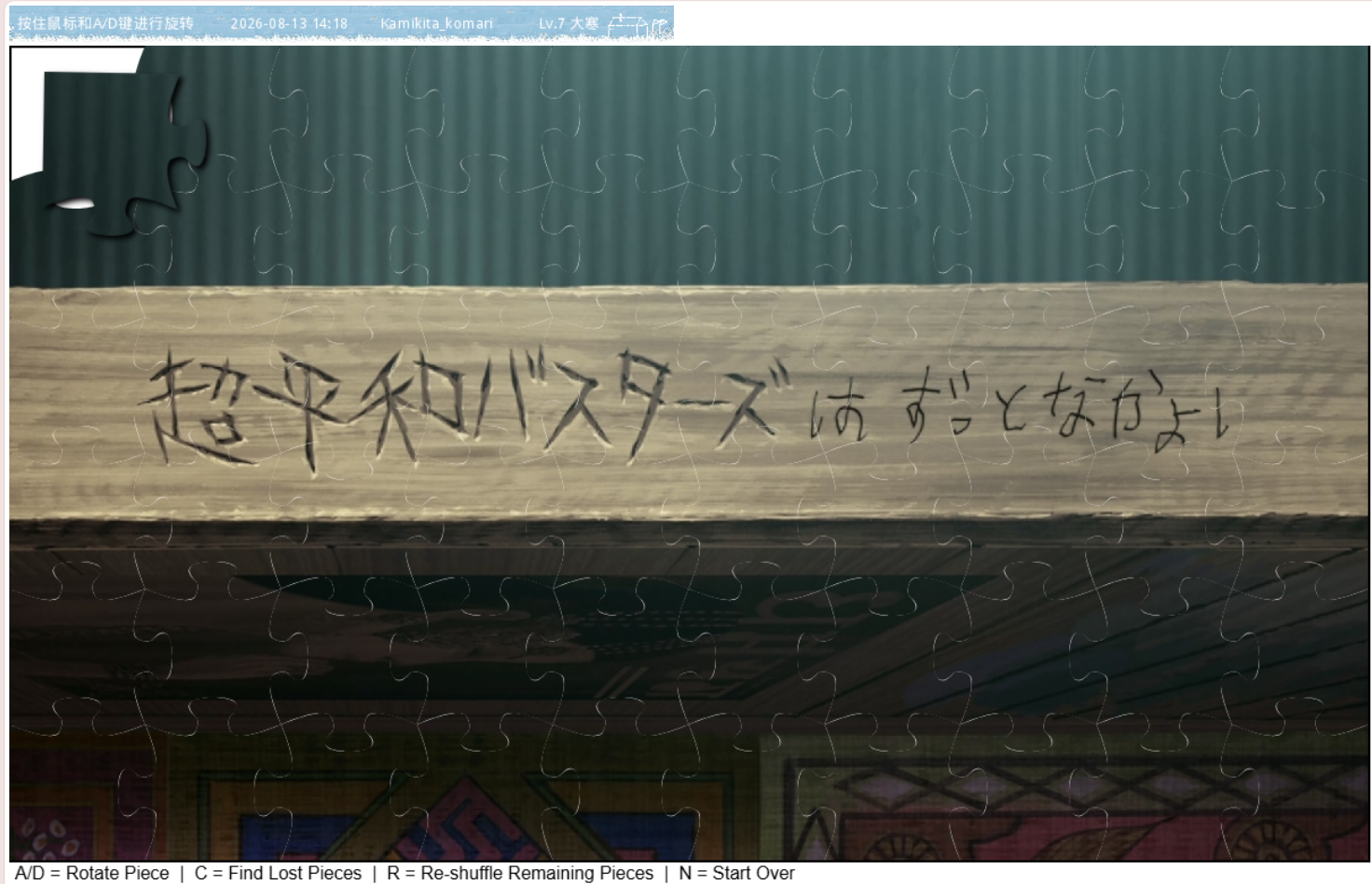 26-08-01-01.png