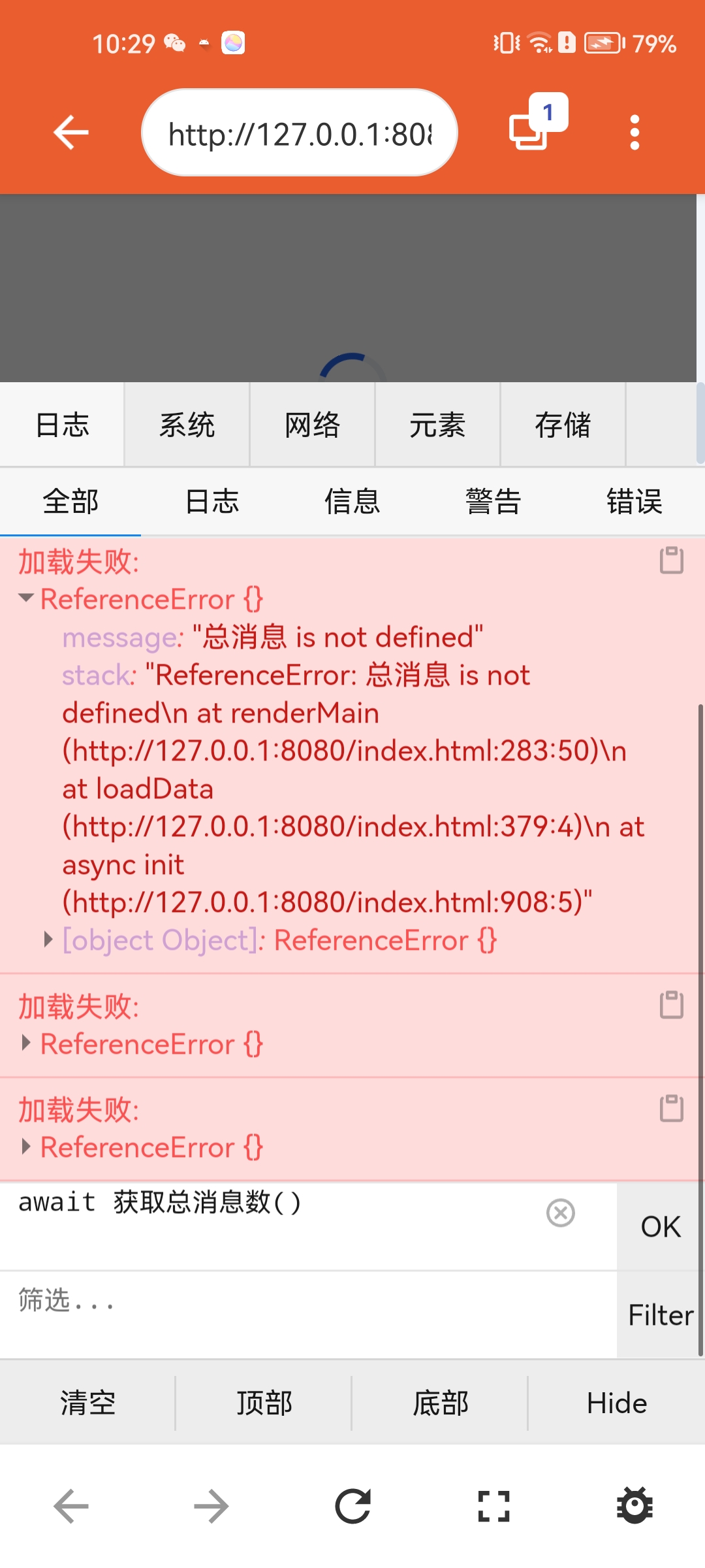 Screenshot_20260813_102946_com.cscjapp.htmlide.jpg