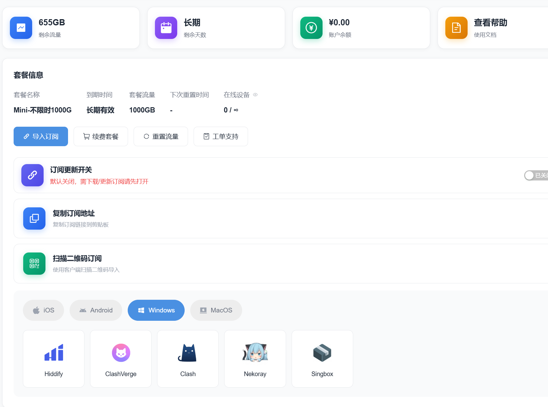 屏幕截图 2026-08-13 144058.png