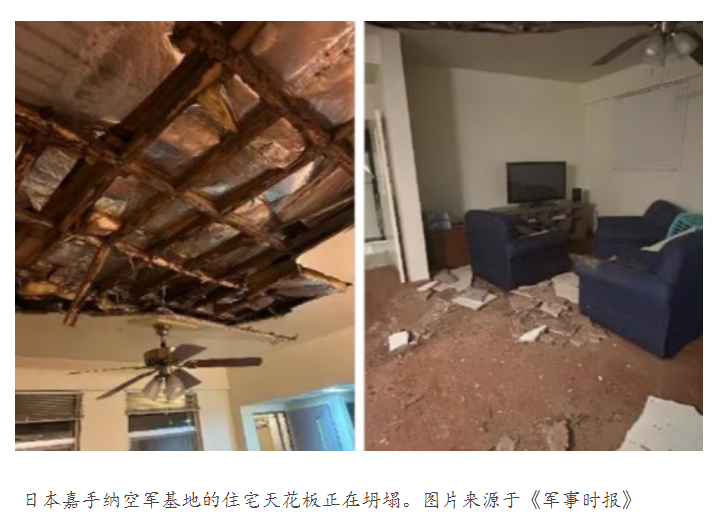 美国军事太平洋基地正在自我瓦解。7.png