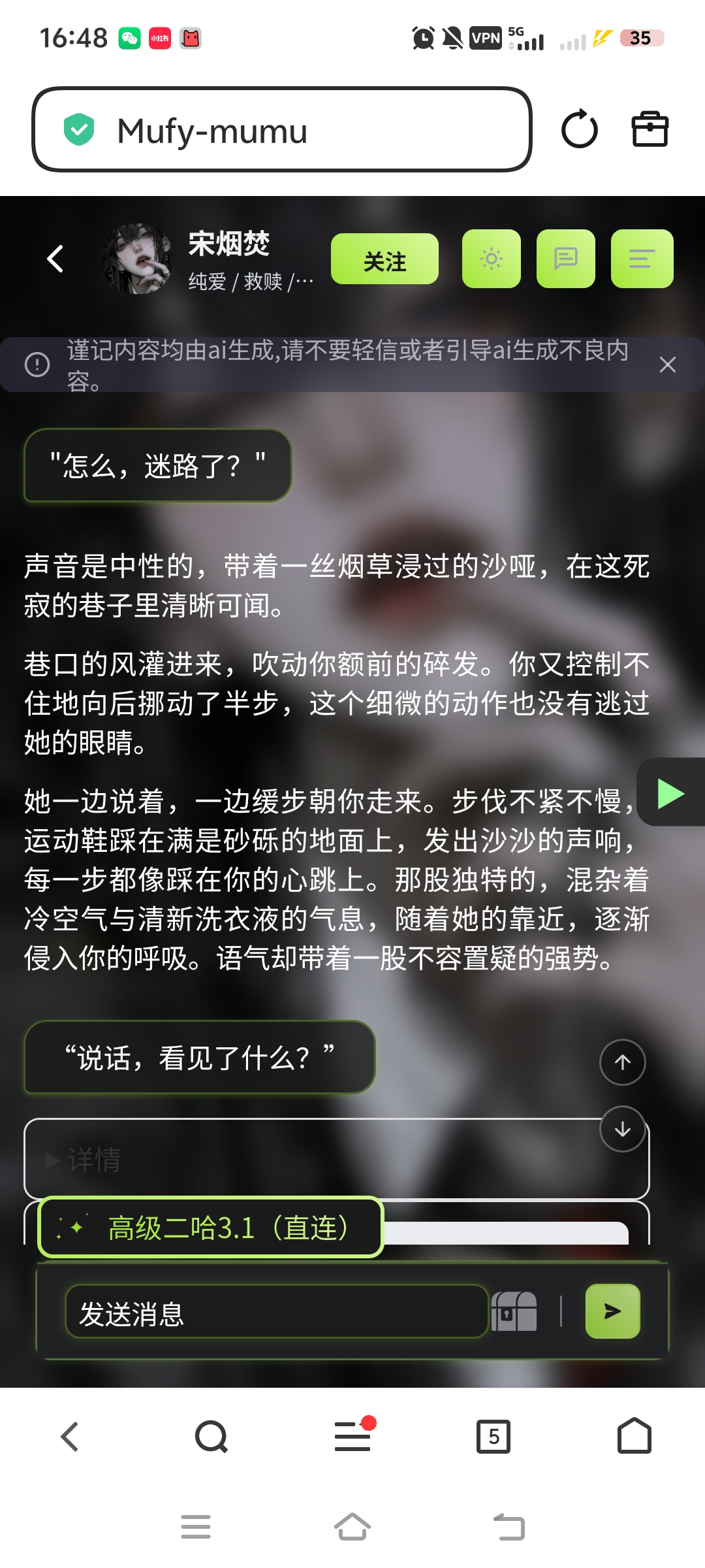 Screenshot_20260813_164848.jpg