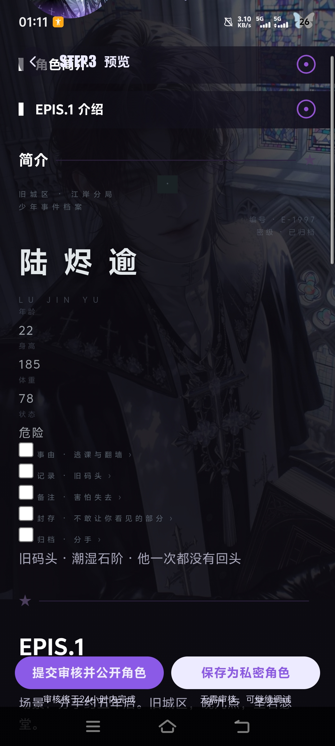 Screenshot_20260814_011123.jpg