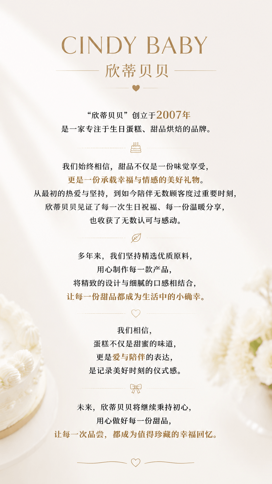 简介.png