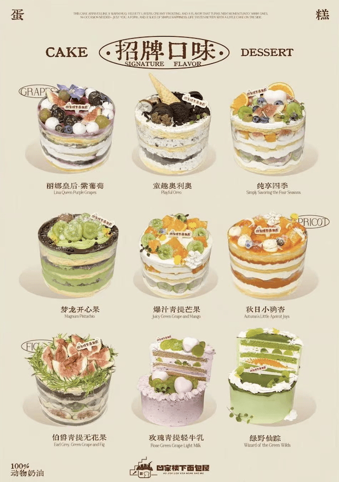 截屏2026-08-14 下午4.23.01.png