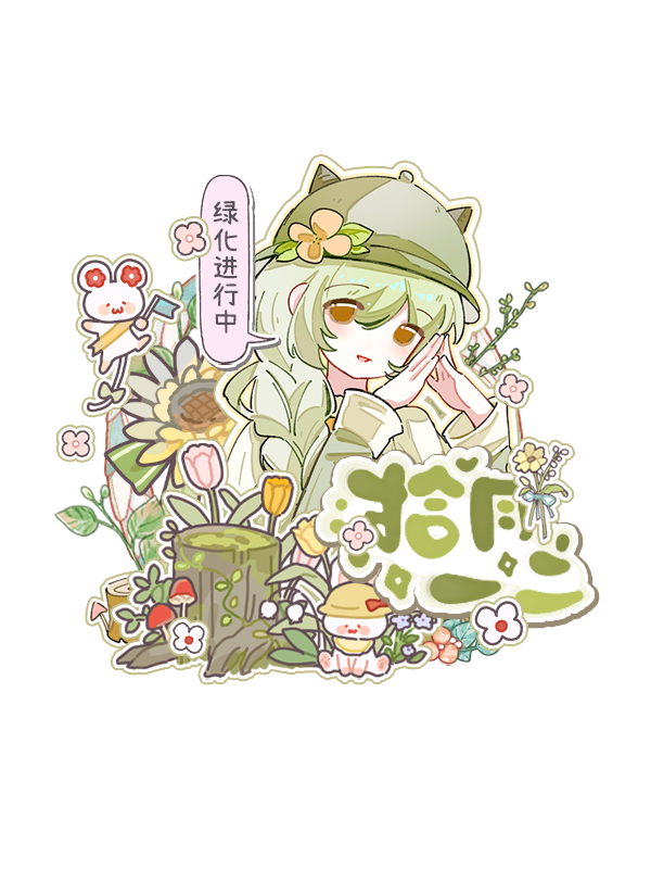 一二.png