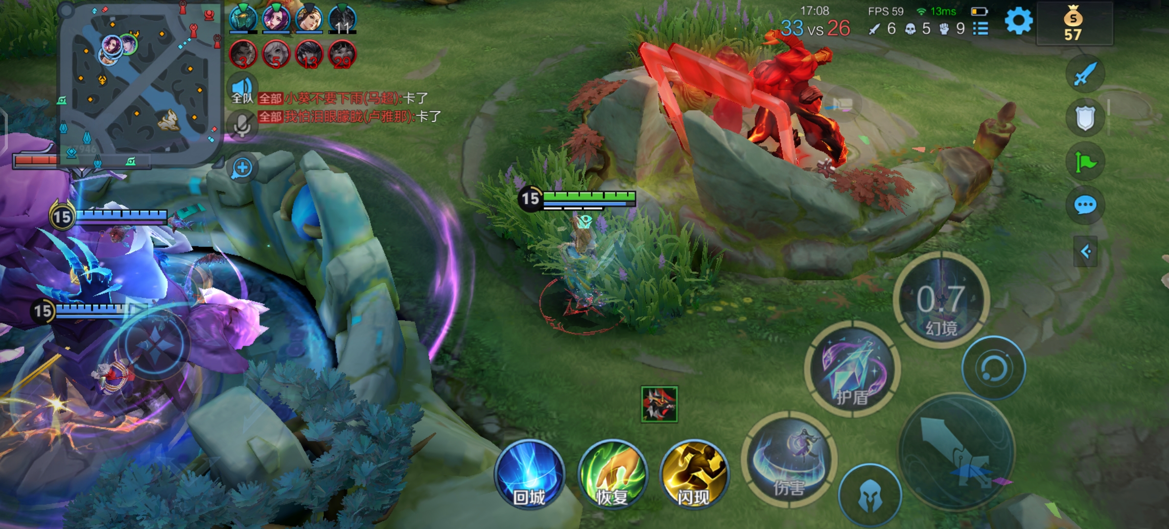 Screenshot_20260809_003834_com.tencent.tmgp.sgame.jpg