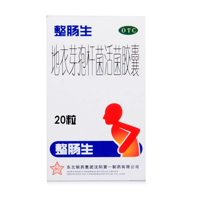 地衣芽孢杆菌活菌胶囊.jpg