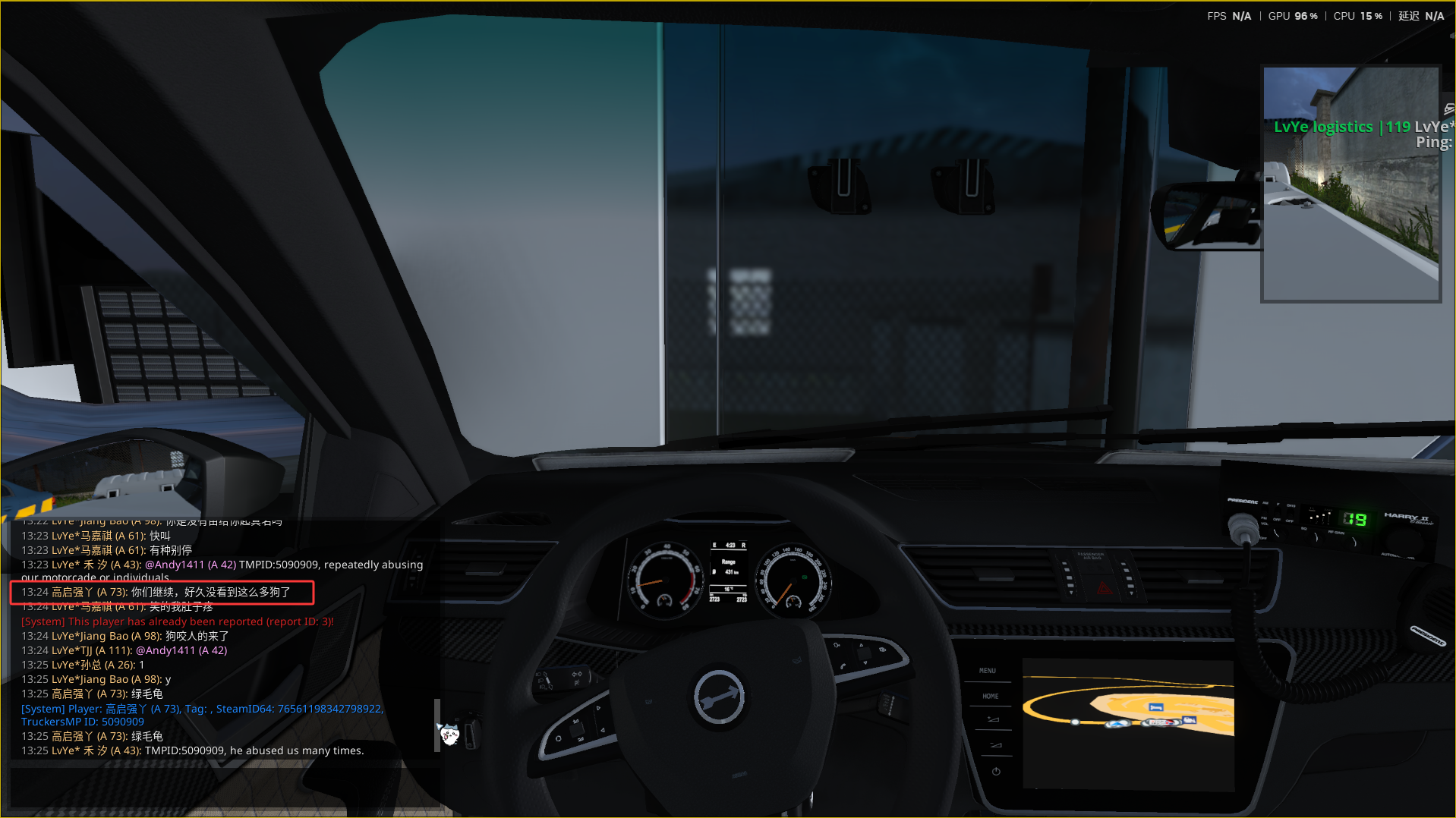 TMP ID 5090909.png