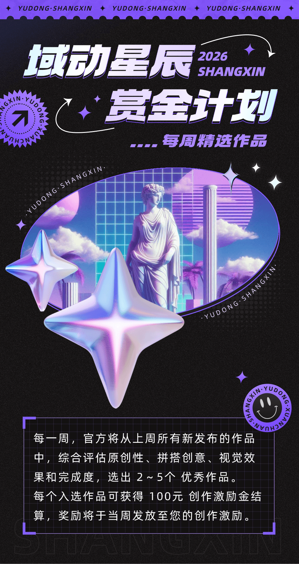 微信图片_20260814161219_410_1434 (1).png