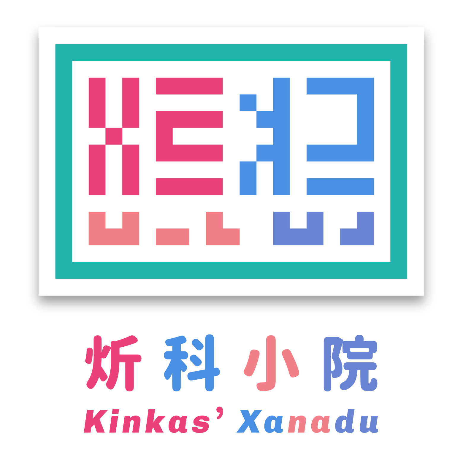 效果.png