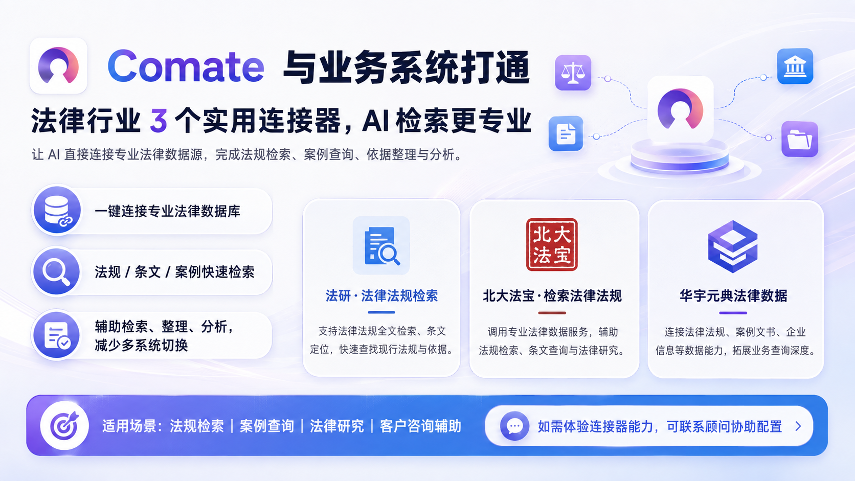 佩恬0814.png