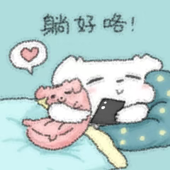 躺好了.png