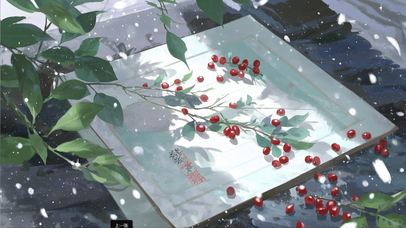 QQ20260814-104038.png