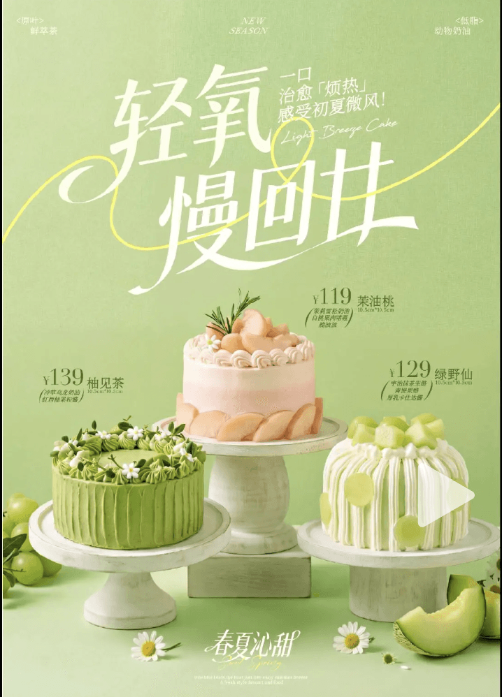 截屏2026-08-14 上午10.54.05.png