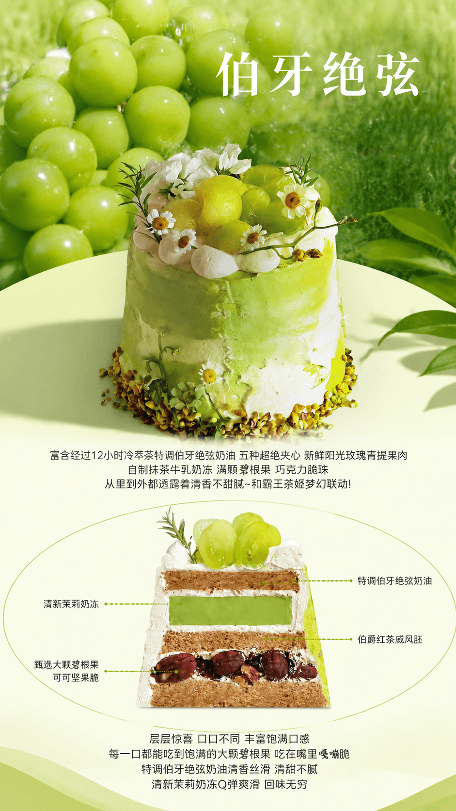 伯牙绝𫠊海报.PNG