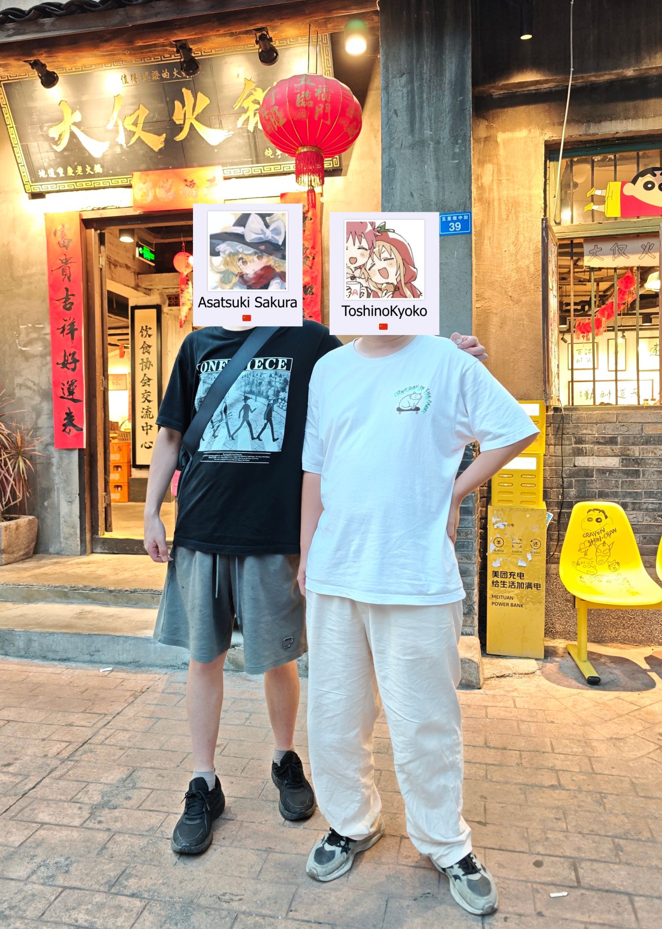 qq_pic_merged_1786716863725.jpg