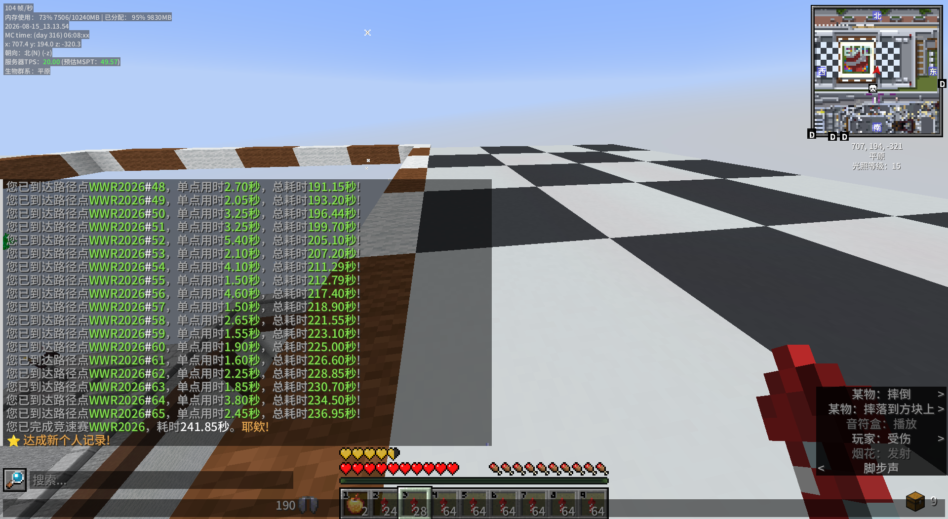 2026-08-15_13.13.54.png