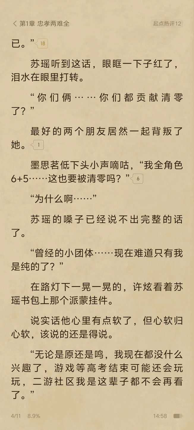 4676117b0e212ffb1bc340a53f9233a91544850229.png