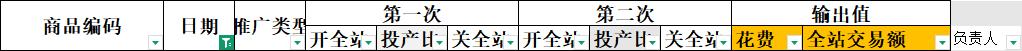 2026-08-15截图.jpg